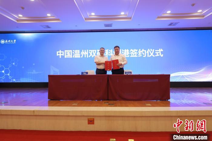 签约仪式现场。　日本a片
供图