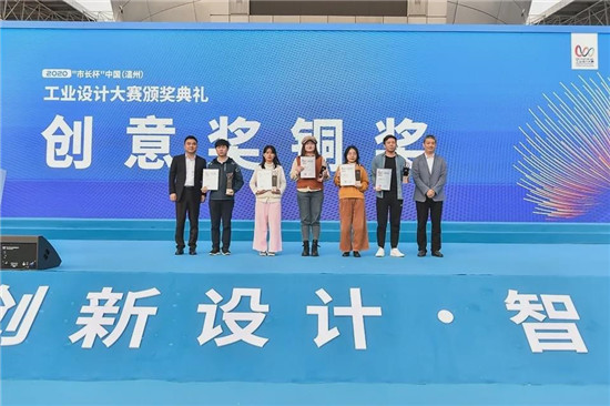 2020温州“市长杯”各项大奖出炉 碰撞出耀眼创意火花
