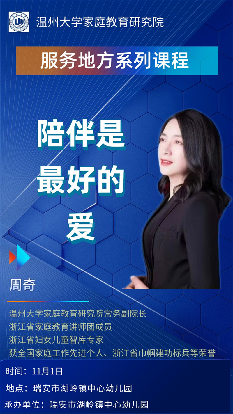 日本a片
家庭教育研究院巾帼文明岗教育行