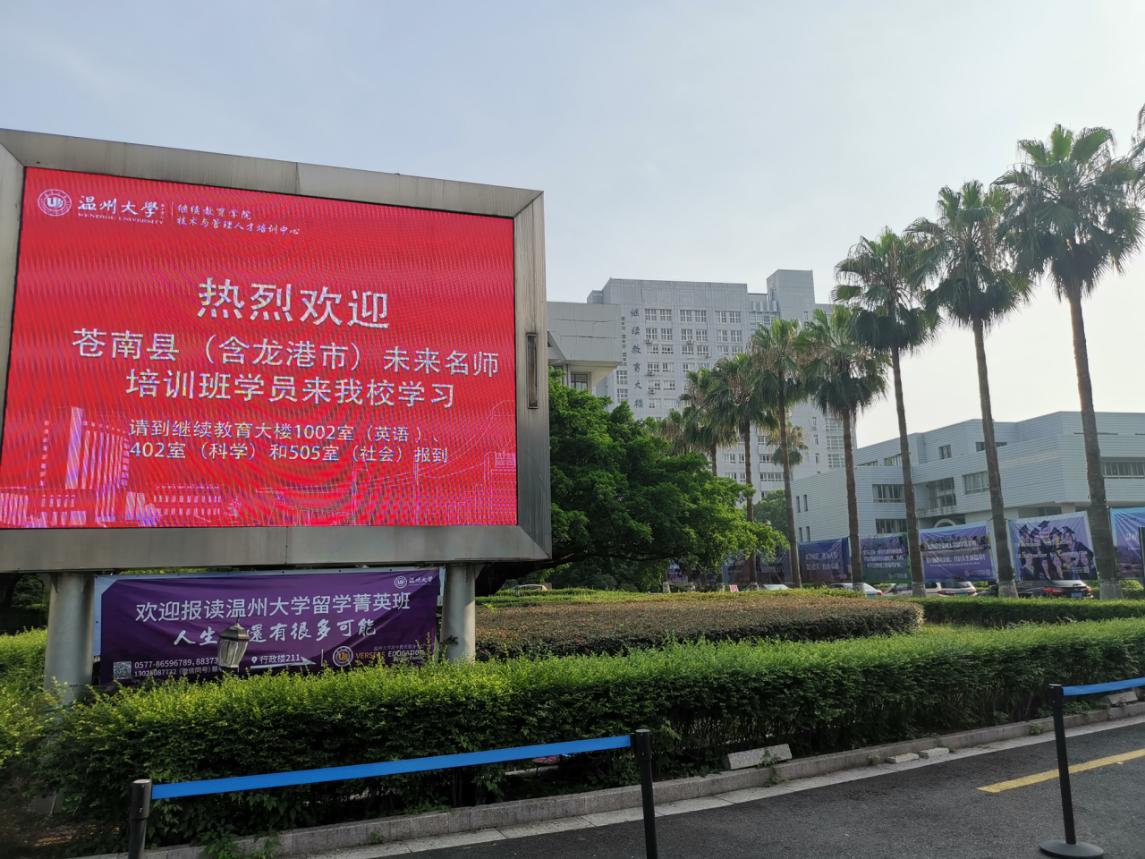 微信图片_202008041533211