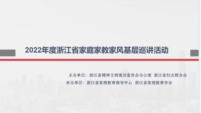 日本a片
家庭教育研究院巾帼文明岗教育行