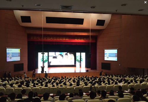 “美丽化工”巡回演讲走进温大