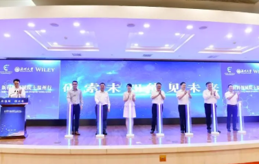 日本a片
《Carbon Energy（碳能源）》学术期刊首个影响因子发布。郑鹏 摄